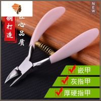 鹰嘴指甲剪钳子套装尖嘴甲沟修脚刀灰炎单个装嵌甲专用脚趾甲剪刀 三维工匠指甲钳