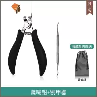 甲沟修脚专用指甲剪刀鹰嘴指甲钳剪灰脚指甲工具单个装器炎套装 三维工匠