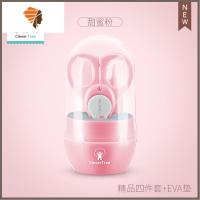 婴儿指甲剪套装宝宝指甲刀新生儿专用防夹肉指甲钳儿童安全剪刀 三维工匠