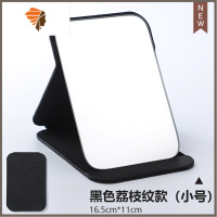 折叠镜子化妆镜台式桌面可立家用小型便携办公室学生宿舍小号翻盖 三维工匠美妆镜