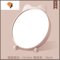 高清化妆镜少女心梳妆台式桌面卧室镜子宿舍学生便携小号可爱网红 三维工匠美妆镜