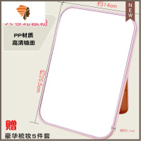 小镜子男士便携妆小折叠梳妆镜台式桌面镜随身女学生宿舍镜ins风 三维工匠美妆镜