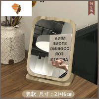 网红木质台式化妆镜宿舍女桌面便携大号学生小镜子折叠家用梳妆镜 三维工匠美妆镜