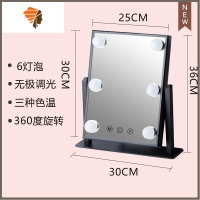 化妆镜台式led灯家用卧室桌面小型便携网红补光梳妆镜子带灯泡 三维工匠美妆镜