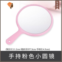 化妆镜女折叠便携式宿舍学生随身小号翻盖式男士专用超薄迷你镜子 三维工匠美妆镜