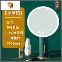 镜子学生宿舍led化妆镜带灯家用小型台式桌面ins风充电便携梳妆镜 三维工匠美妆镜