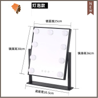 化妆镜LED灯台式大号桌面带灯泡ins风美妆梳妆台网红补妆镜子 三维工匠美妆镜