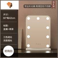 化妆镜台式led灯镜子充电灯泡大号家用带灯智能梳妆镜补光镜桌面 三维工匠美妆镜