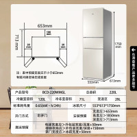 [老店臻选]海尔(Haier)BCD-220WMGL 220升三门风冷无霜冰箱家用节能电冰箱 软冷冻彩晶玻璃