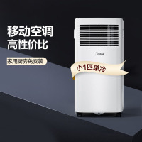 [99必抢]美的(Midea)KY-15/N7Y-PHA 小1匹家用智能移动空调单制冷便携式小型室内可移动式空调