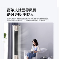 [5.1必抢]美的KFR-51LW/N8VHC1Ⅱ 空调大2匹锐静新一级能效变频冷暖智能立式柜能圆柱[购前请咨询库存]