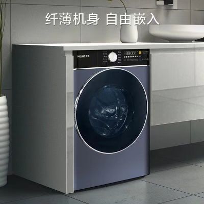 美菱(MELING)MG100-14596BLX 洗衣机