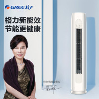 [咨询查库存]格力(GREE)KFR-72LW/NhGm3BAj 空调 云逸新能效变频节能3匹 三级能效高温自清洁