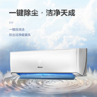 海信(Hisense)海信3匹新一级能效挂机变频冷暖空调自清洁防直吹客厅KFR-72GW/K220D-A1(TJ)