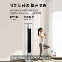 美的(Midea)KFR-51LW/N8ZHB1 2匹新一级能效 风锦 智能变频 圆柱立式柜机空调 新老款随机发