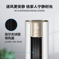 美的(Midea)KFR-72LW/N8XHA1Ⅱ发二代 ,空调大3匹新一级能效变频冷暖 锐云 节能自清洁 新老款随机发