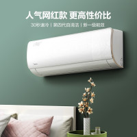 [双11必抢]美的 KFR-35GW/N8XHB1/N8XHB1Ⅱ(随机发)空调1.5匹新一级能效变频冷暖壁挂式