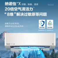 松下空调 直流变频冷暖两用 壁挂式空调 卧室家用挂机大1匹 一级能效LG9KQ10N