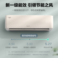 [618必抢]格力(GREE) KFR-35GW/NhAe/Af1BG 云恬1.5匹新能效变频壁挂式 一级能效 随机发