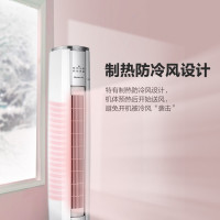 [元旦必抢]格力 (GREE)KFR-72LW/NhAg1BAj 云锦变频3匹新一级能效 冷暖空调