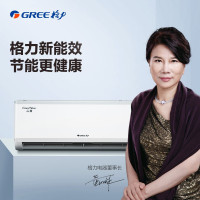 [24h闪发]格力(GREE)空调 KFR-26GW/NhGd3B 云炫新能效变频大1匹 三级能效  壁挂式冷暖空调