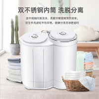 [贴心质选]小鸭牌(XIAOYAPAI)WPF2509ST 2.5kg双桶缸小型家用 半全自动 迷你洗衣机