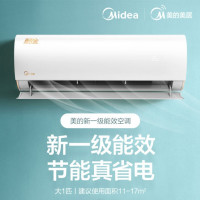 美的(Midea)发KFR-35GW/N8ZHA1Ⅱ1.5匹空调新一级能效 变频节能安静智能壁挂式酷金