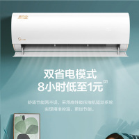 美的(Midea)KFR-26GW/N8ZHA1酷金 大1匹变频空调挂机 冷暖发二代KFR-26GW/N8ZHA1Ⅱ