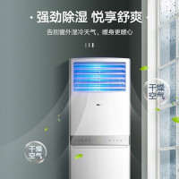 奥克斯( AUX)KFR-51LW/BpR3AKC(B3) 空调柜机 2匹 新三级能效 快速冷暖 商居两用立柜式空调