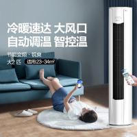 美的KFR-51LW/N8MJC3空调柜机大2匹变频新能效 圆柱客厅 锐爽 风酷随机发[购前请咨询客服库存]