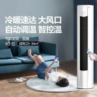 美的(Midea)KFR-51LW/N8MJC3空调柜机大2匹变频新能效 圆柱客厅 智能家电 锐爽 风酷随机发