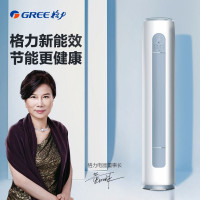 [99必抢]格力(GREE)KFR-50LW/NhGm1BAj/As 空调云逸Ⅱ2匹新一级能效 智能WiFi 圆柜式