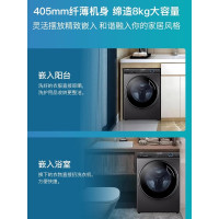 海尔(haier) XQG80-B14126L 洗衣机 超薄款滚筒洗衣机全自动 家用变频 一级节能 带双喷淋 洗脱一体机