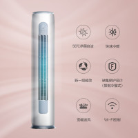 [99必抢]格力(GREE)KFR-72LW/NhGm1BAj 空调 云逸系列 新一级能效3匹节能变频(发AJ)