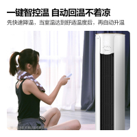 [5.1必抢]美的(Midea)KFR-72LW/N8MJC3 3匹 新能效变频冷暖 空调立式柜机 风酷/锐爽随机发