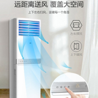 [99必抢]奥克斯( AUXKFR-72LW/BPR3AKC(B3)3匹立式柜机新能效变频冷暖两用节能省电 立式方柜