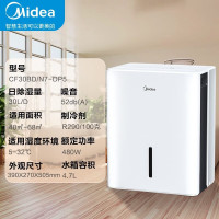 [618必抢]美的(Midea)家用除湿机 Wifi智能生态 小海绵抽湿机/除湿量30升/天大面积工业吸湿器
