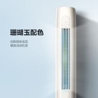 [10.1必抢]格力(GREE)KFR-50LW/NhGm3BAj 空调云逸新能效变频2匹高温自洁三级能效圆柱立柜式冷暖