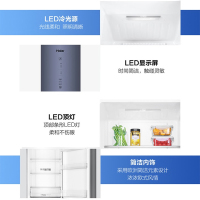 海尔(Haier)冰箱 BCD-272WLHC2D0B1 双门风冷无霜家用大容量冰箱智能双变频冷藏冷冻超薄