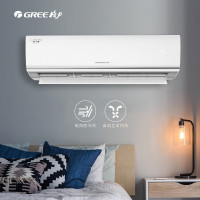 格力(GREE) KFR-50GW/(50556)FNhAb-B3(WIFI)凉之湾变频冷暖2匹3级能效空调