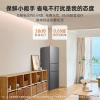 美菱(MELING)[鲜食尚系列]218升三门小型电冰箱无霜租房宿舍净味节能轻音BCD-218WE3CX中门软冷冻