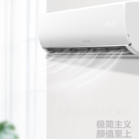 官方直发ITCL 小白系列KFRd-51GW/D-XB11Bp(B3) 新三级能效 变频 挂壁式空调挂机 TCL出品