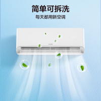 [618必抢]TCL 小白系列KFRd-35GW/D-XB11Bp(B1)1.5匹变频空调 新一级能效挂壁式挂机