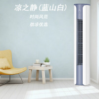 [99必抢]格力KFR-72LW/(72599)FNhAa-B1凉之静变频冷暖宽域 56℃净菌自洁8℃离房保温