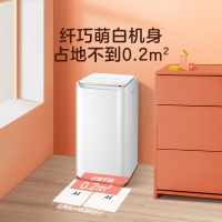 美的(Midea)3公斤迷你母婴专用全自动波轮洗衣机 95℃真煮洗 除螨除菌 家用白色
