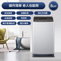 咨询查库存 海尔(Haier) EB80M20Mate1 8公斤全自动家用 波轮洗衣机桶自洁 海立方内桶 智能双水位