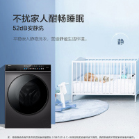 24h闪发I海尔(Haier)EG100HBDC189SU1 10公斤 洗衣机全自动家用直驱滚筒洗烘干一体 微蒸空气洗