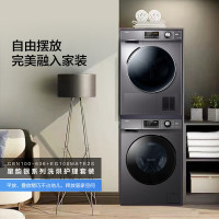 海尔(Haier) 洗烘套装 滚筒洗衣机全自动+10Kg热泵烘干机家用 EG100MATE2S +GBN100-636