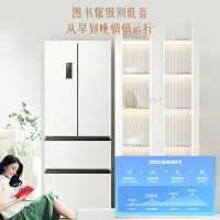 海信(Hisense)BCD-330WNK1DP 冰箱四开门法式冰箱家用小型无霜一级能效双变频家电