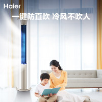 海尔(Haier) KFR-72LW/28KCA81U1(冰雪白) 3匹静悦变频新1级能效家用空调自清洁立式柜机健康空调